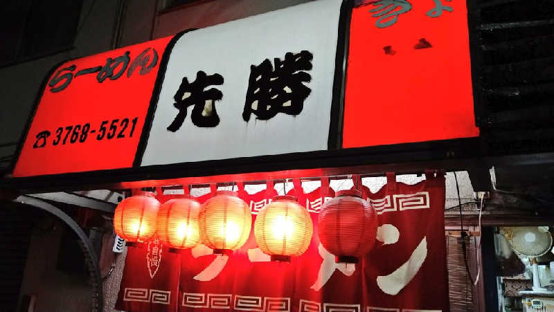 ムラたんさんのジェクサー・フィットネス&スパ 大井町のサ活写真