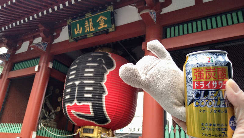 ムラたんさんの白水湯のサ活写真