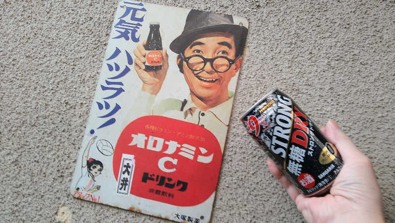 ムラたんさんのジェクサー・フィットネス&スパ 大井町のサ活写真