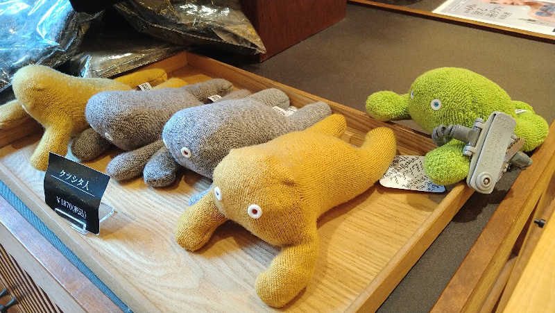 ムラたんさんの綱島源泉 湯けむりの庄のサ活写真