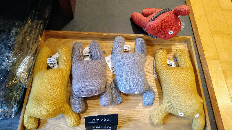 ムラたんさんの綱島源泉 湯けむりの庄のサ活写真