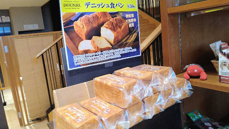 ムラたんさんの綱島源泉 湯けむりの庄のサ活写真