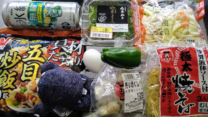 ムラたんさんの綱島源泉 湯けむりの庄のサ活写真