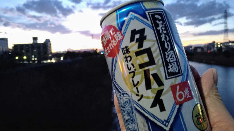 ムラたんさんの綱島源泉 湯けむりの庄のサ活写真