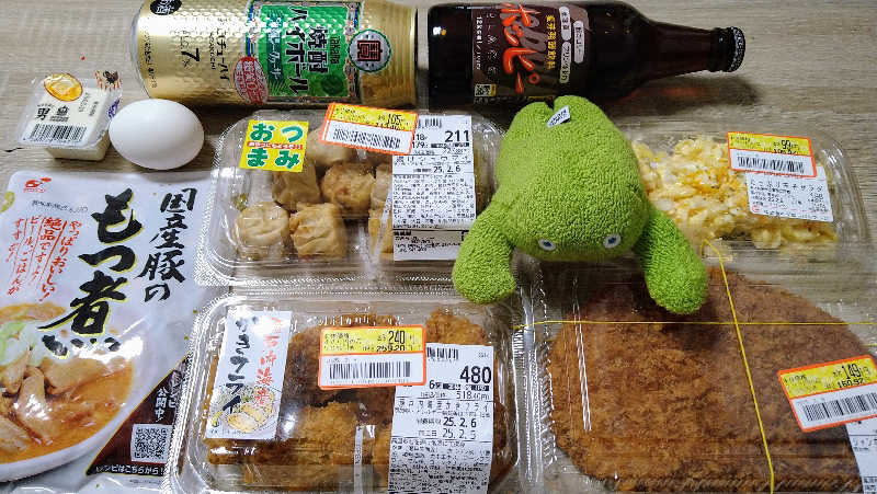 ムラたんさんの綱島源泉 湯けむりの庄のサ活写真