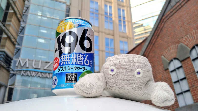 ムラたんさんのジェクサー・フィットネス&スパ24川崎のサ活写真