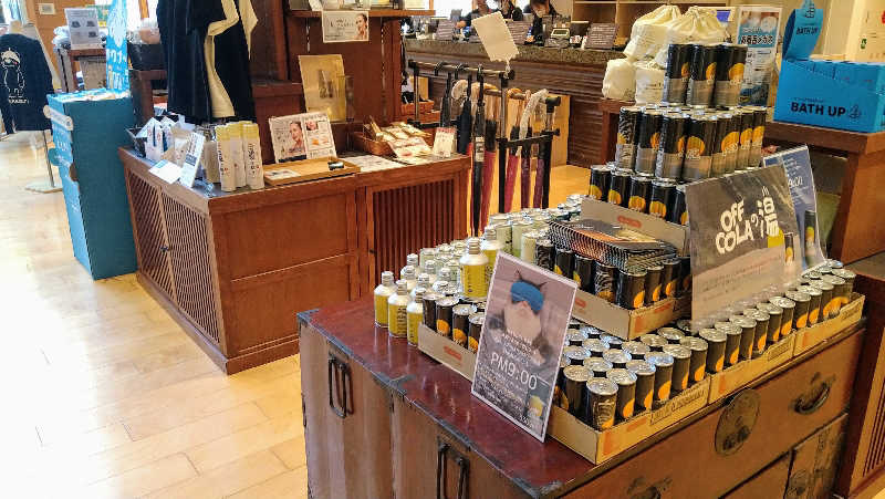 ムラたんさんの綱島源泉 湯けむりの庄のサ活写真
