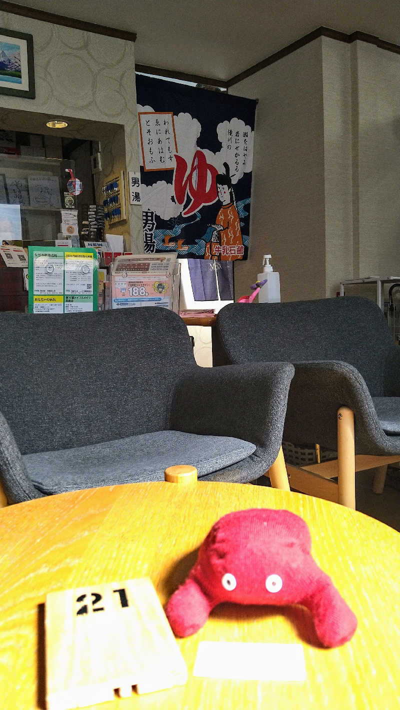 ムラたんさんの中延温泉 松の湯のサ活写真