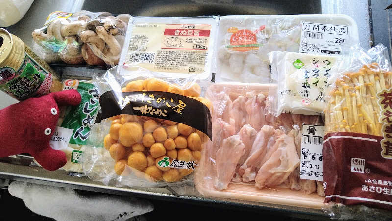 ムラたんさんの中延温泉 松の湯のサ活写真