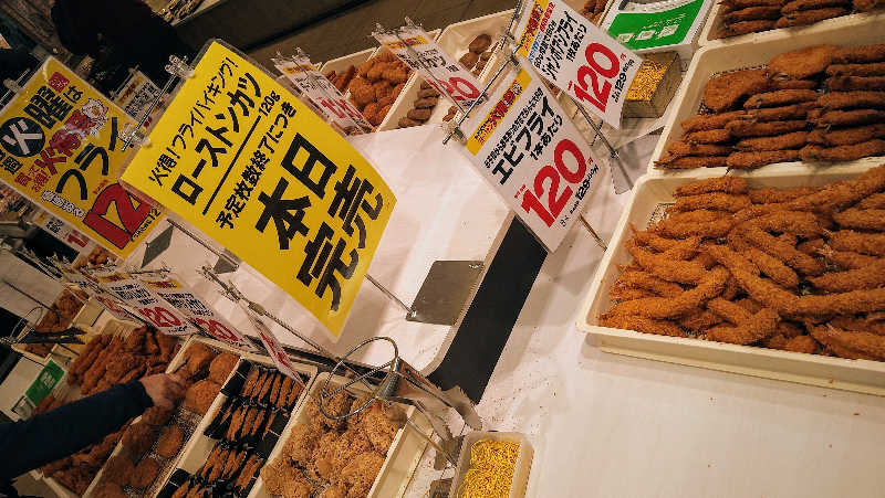 ムラたんさんの綱島源泉 湯けむりの庄のサ活写真