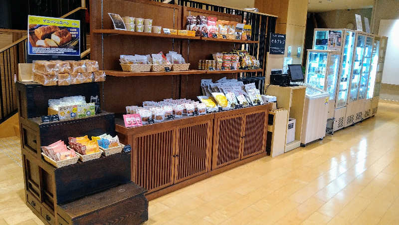 ムラたんさんの綱島源泉 湯けむりの庄のサ活写真