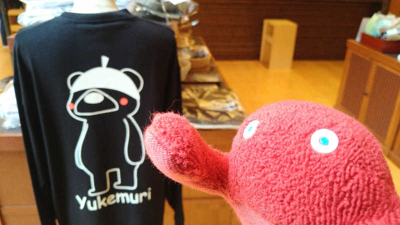 ムラたんさんの綱島源泉 湯けむりの庄のサ活写真