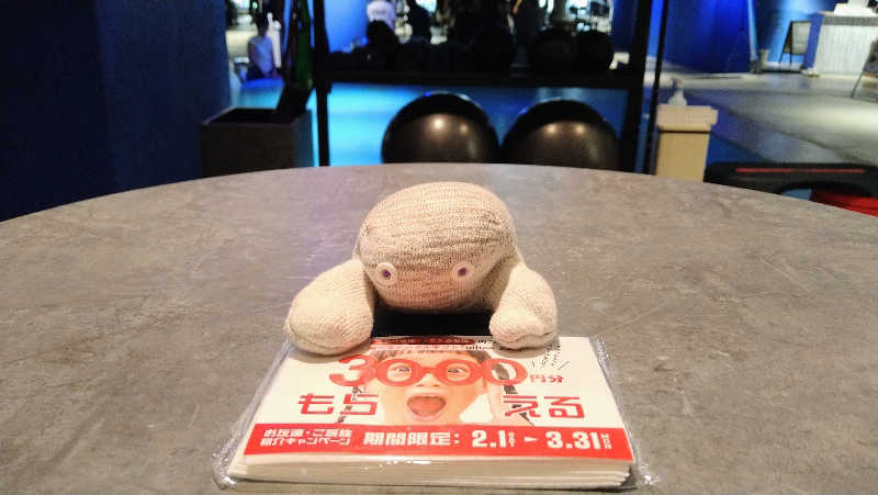 ムラたんさんのジェクサー・フィットネス&スパ24川崎のサ活写真