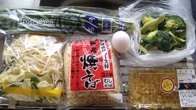 ムラたんさんの綱島源泉 湯けむりの庄のサ活写真