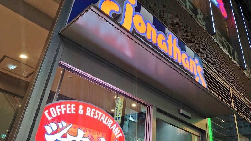 ムラたんさんのジェクサー・フィットネス&スパ 大井町のサ活写真