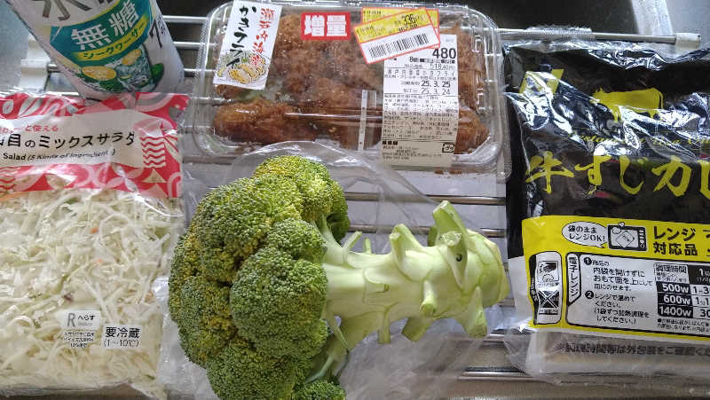 ムラたんさんの綱島源泉 湯けむりの庄のサ活写真