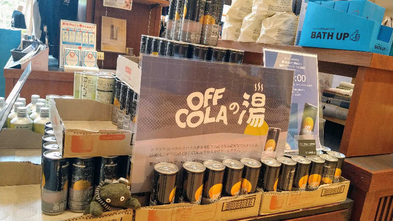 ムラたんさんの綱島源泉 湯けむりの庄のサ活写真