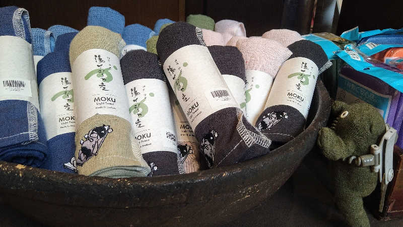 ムラたんさんの綱島源泉 湯けむりの庄のサ活写真