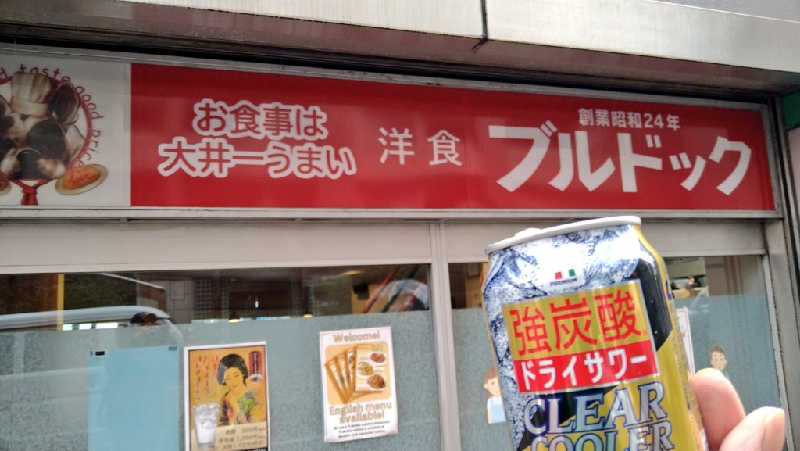 ムラたんさんのジェクサー・フィットネス&スパ 大井町のサ活写真