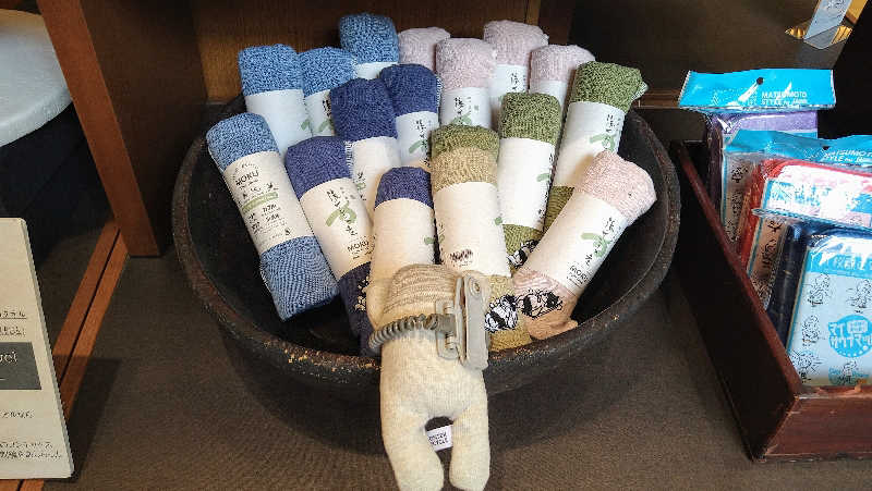 ムラたんさんの綱島源泉 湯けむりの庄のサ活写真