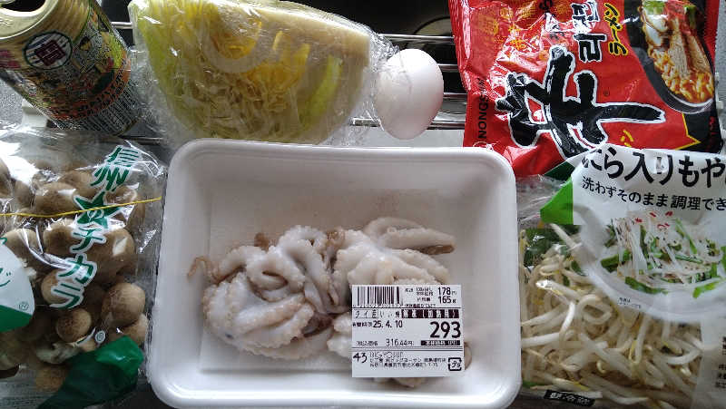 ムラたんさんの綱島源泉 湯けむりの庄のサ活写真