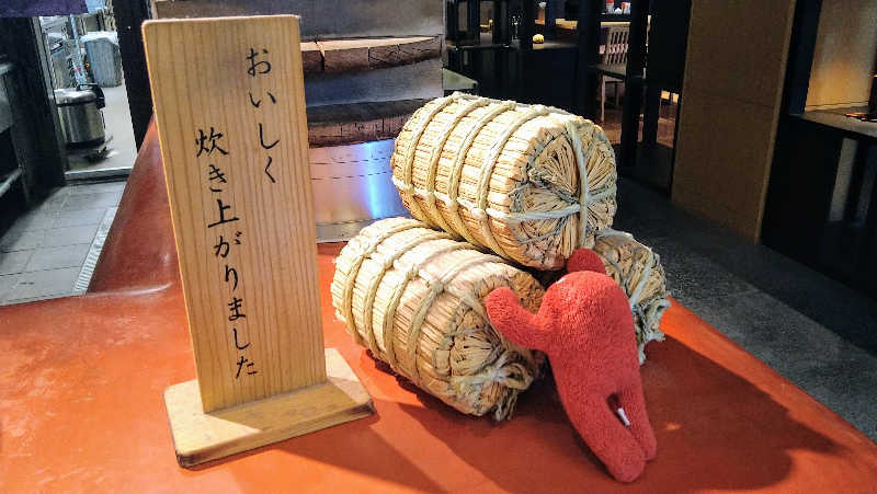 ムラたんさんの綱島源泉 湯けむりの庄のサ活写真