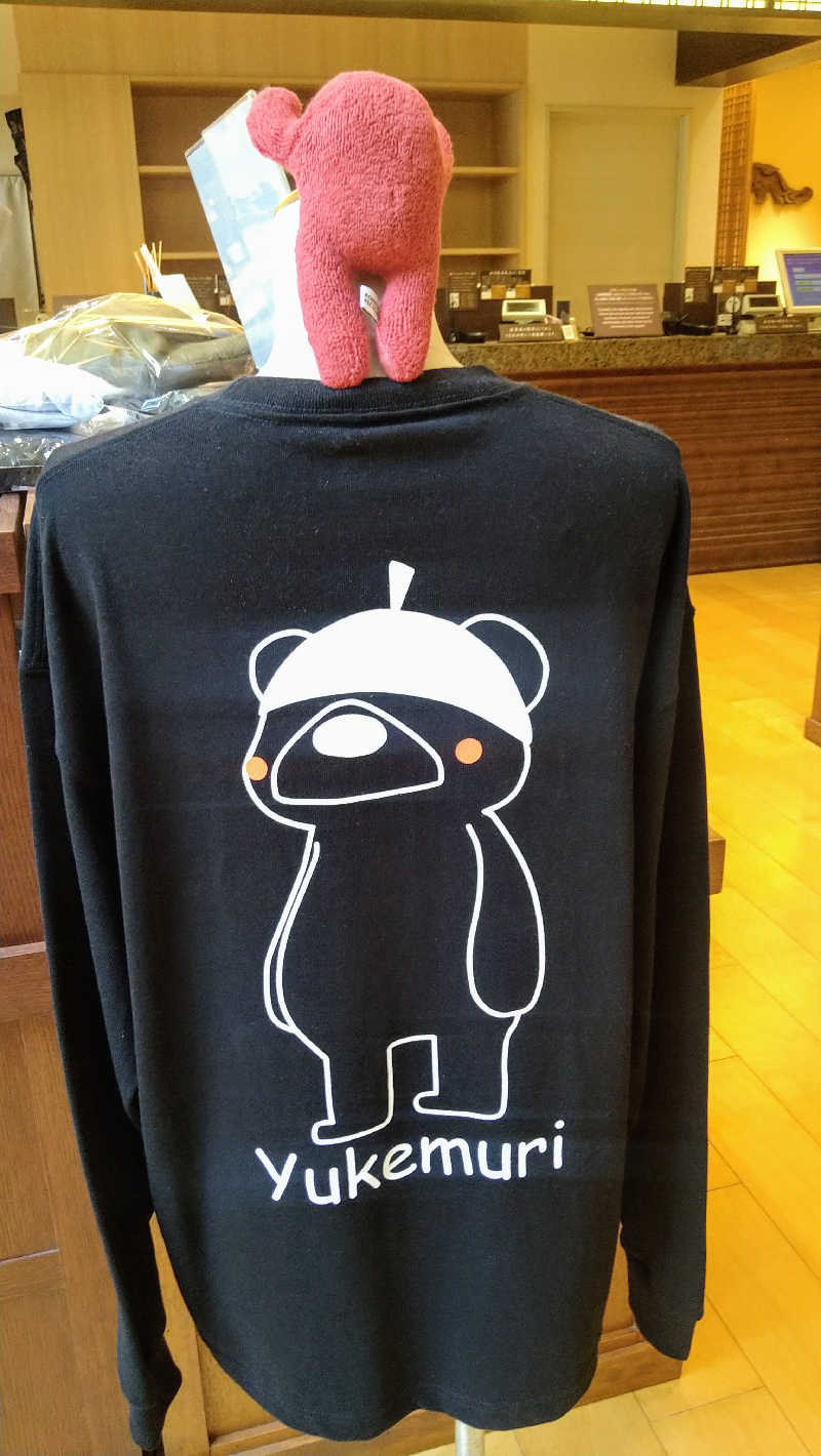 ムラたんさんの綱島源泉 湯けむりの庄のサ活写真