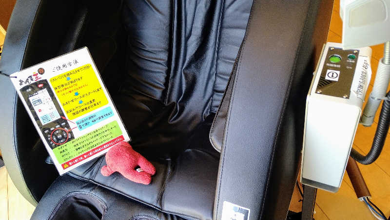 ムラたんさんの綱島源泉 湯けむりの庄のサ活写真