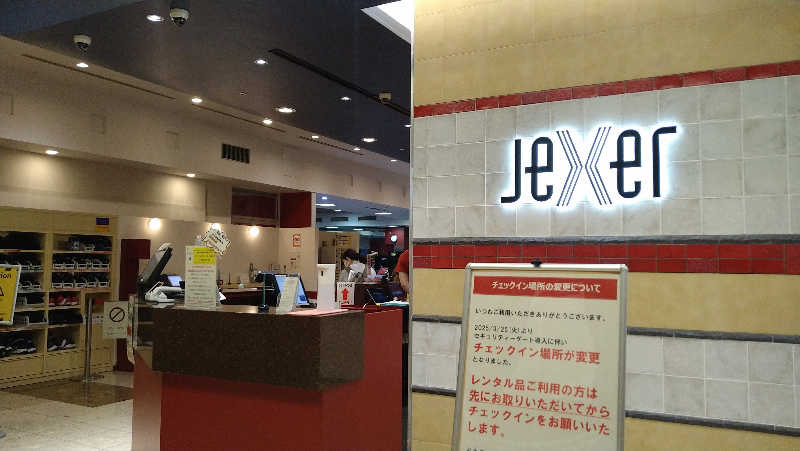 ムラたんさんのジェクサー・フィットネス&スパ 大井町のサ活写真