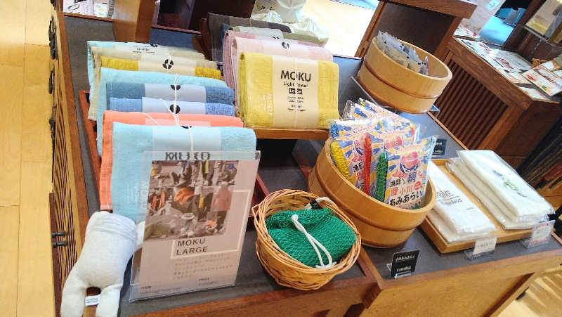 ムラたんさんの綱島源泉 湯けむりの庄のサ活写真