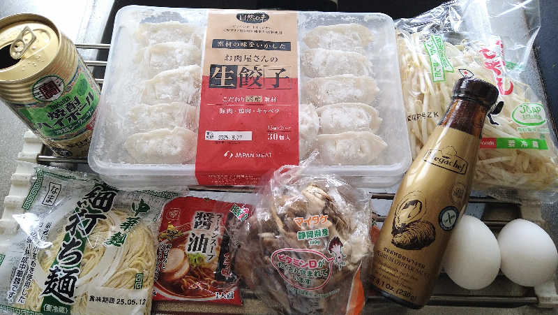 ムラたんさんの綱島源泉 湯けむりの庄のサ活写真