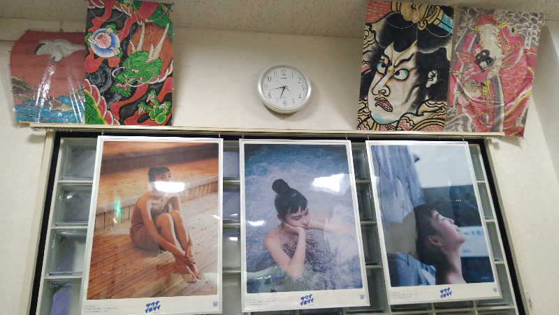ムラたんさんの橘湯のサ活写真