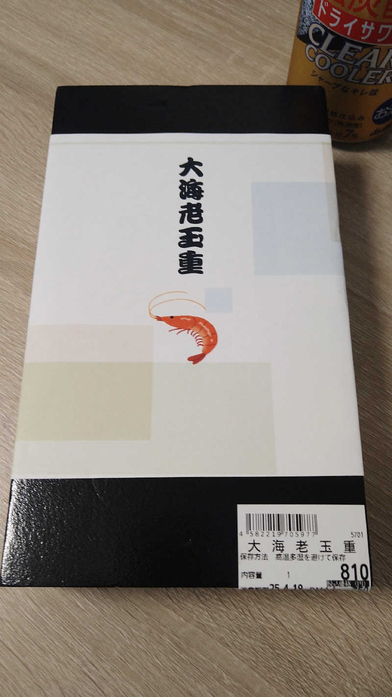 ムラたんさんの橘湯のサ活写真