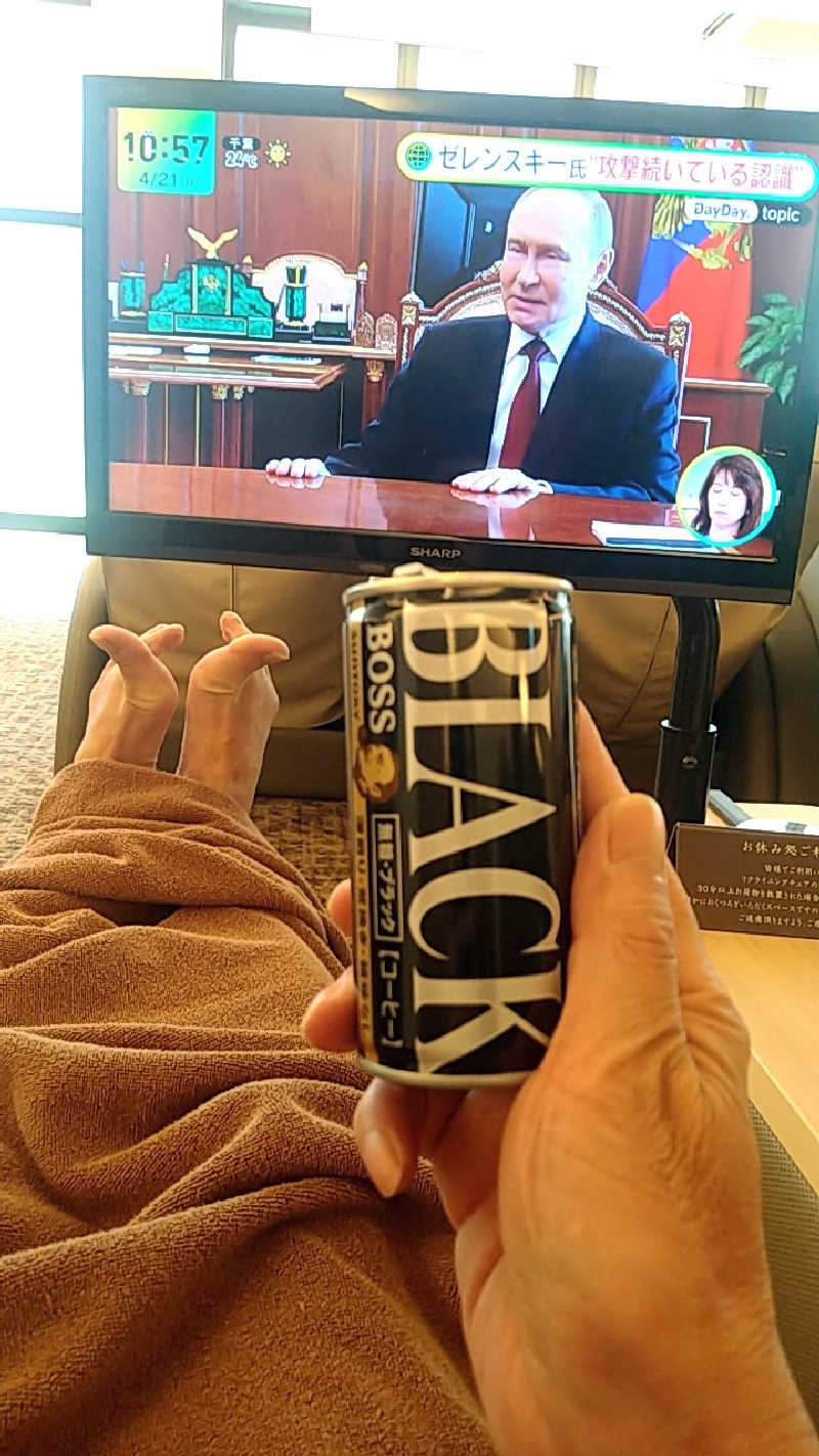 ムラたんさんの綱島源泉 湯けむりの庄のサ活写真