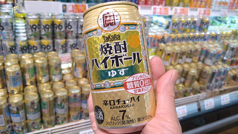 ムラたんさんの綱島源泉 湯けむりの庄のサ活写真