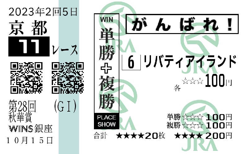 ムラたんさんの綱島源泉 湯けむりの庄のサ活写真