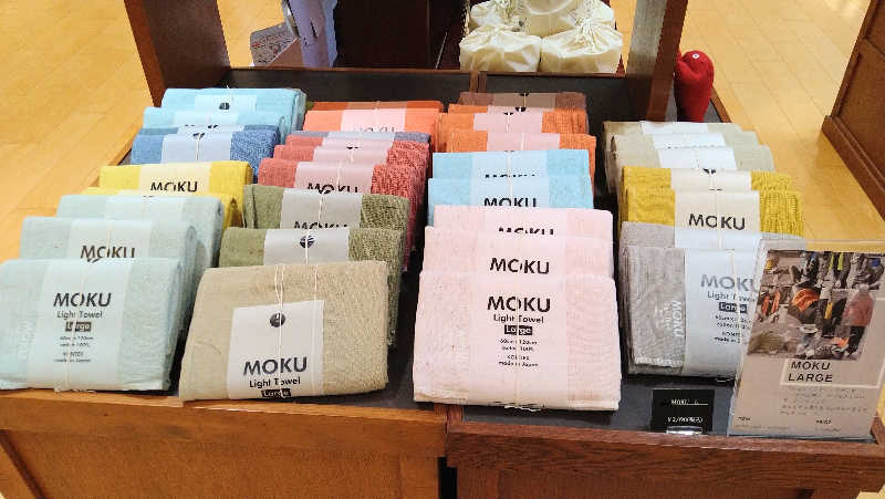 ムラたんさんの綱島源泉 湯けむりの庄のサ活写真