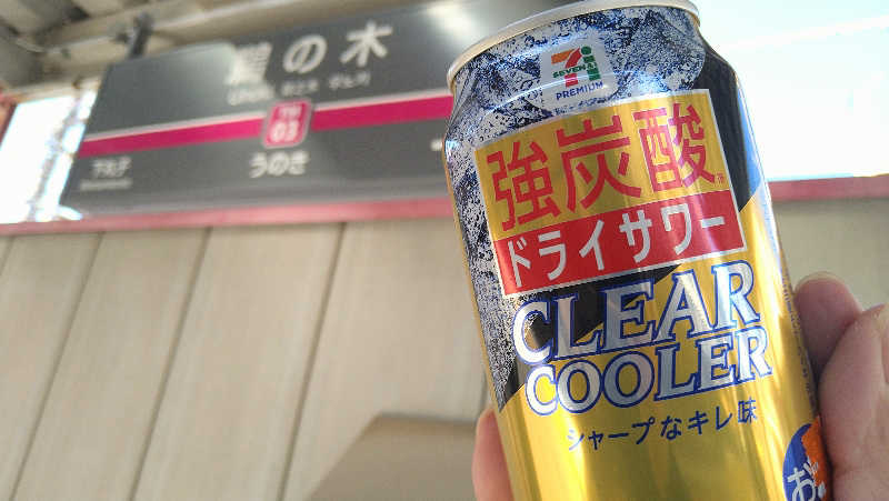 ムラたんさんのCOCOFURO ますの湯のサ活写真