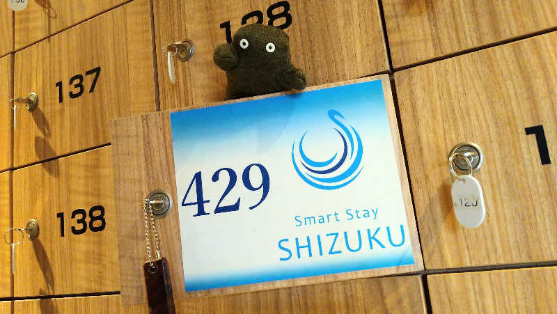 ムラたんさんのSmart Stay SHIZUKU 品川大井町のサ活写真