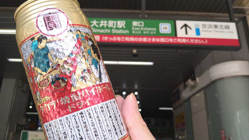 ムラたんさんのSmart Stay SHIZUKU 品川大井町のサ活写真