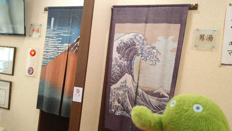 ムラたんさんの千年温泉のサ活写真