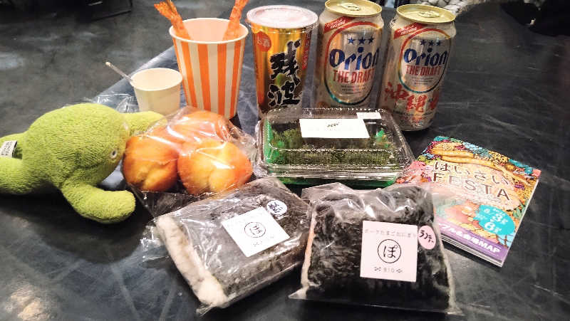ムラたんさんの千年温泉のサ活写真
