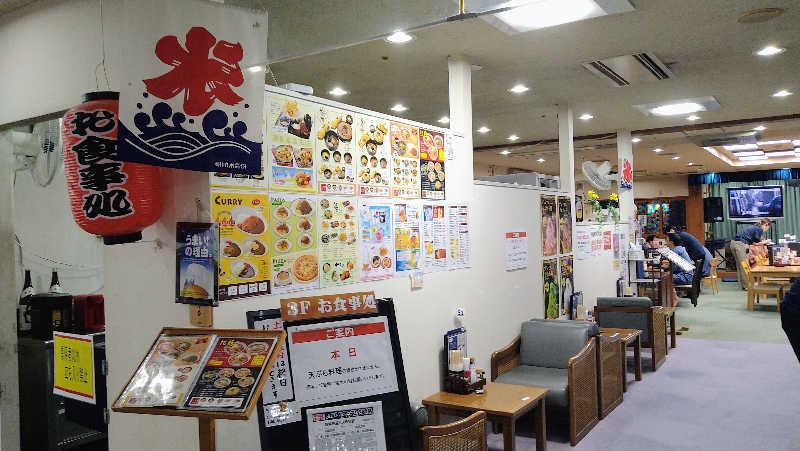 ムラたんさんのヨコヤマ・ユーランド鶴見のサ活写真