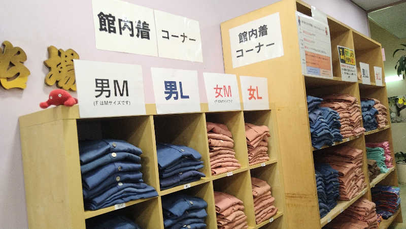 ムラたんさんのヨコヤマ・ユーランド鶴見のサ活写真