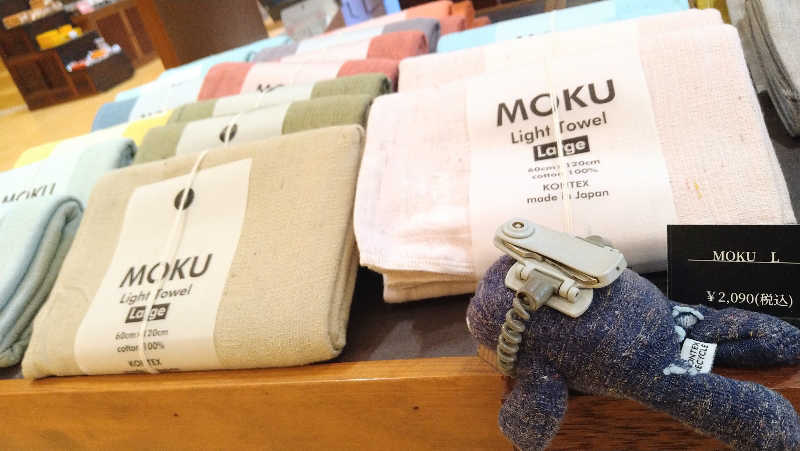 ムラたんさんの綱島源泉 湯けむりの庄のサ活写真