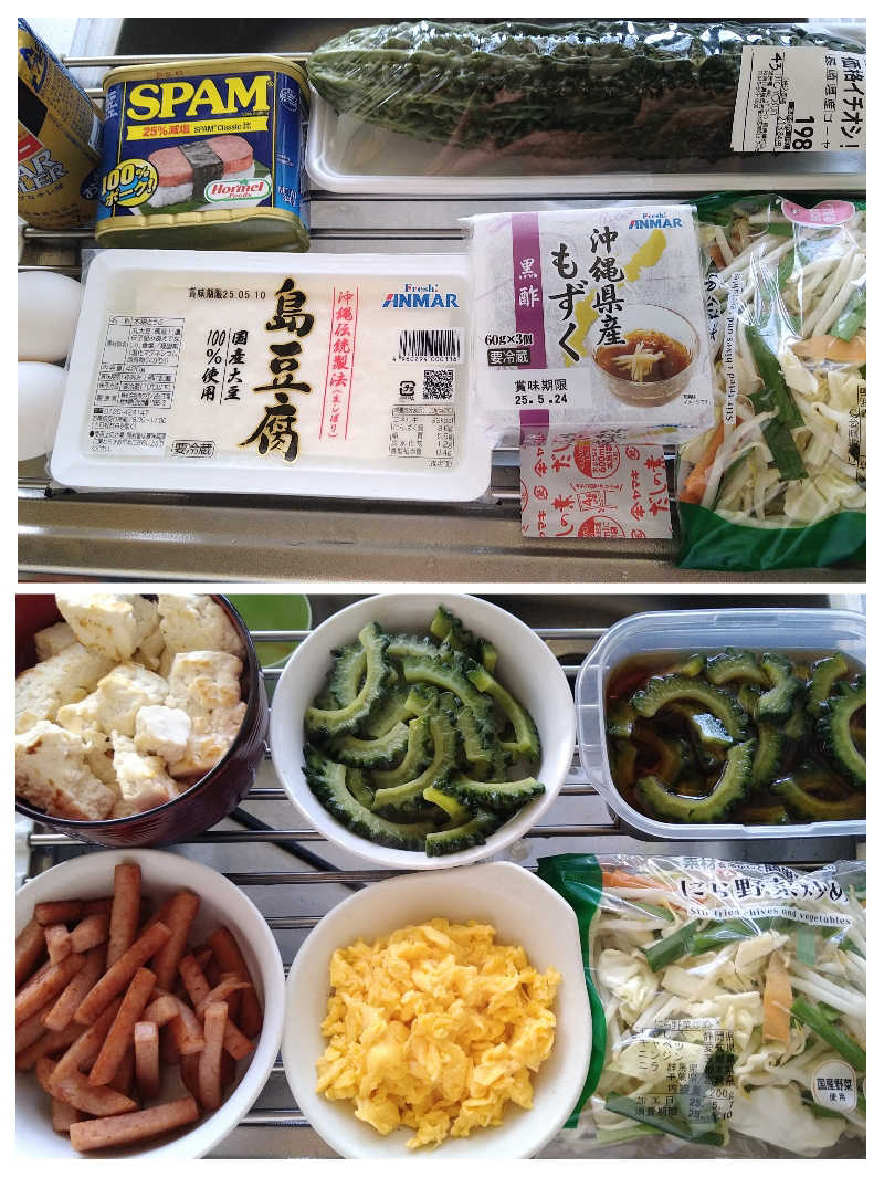 ムラたんさんの綱島源泉 湯けむりの庄のサ活写真