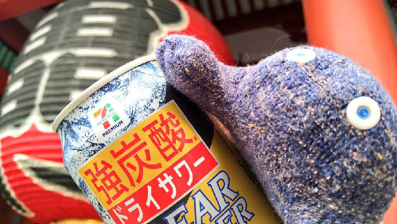 ムラたんさんの白水湯のサ活写真