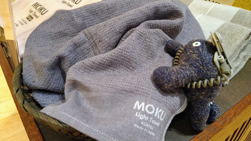 ムラたんさんの綱島源泉 湯けむりの庄のサ活写真