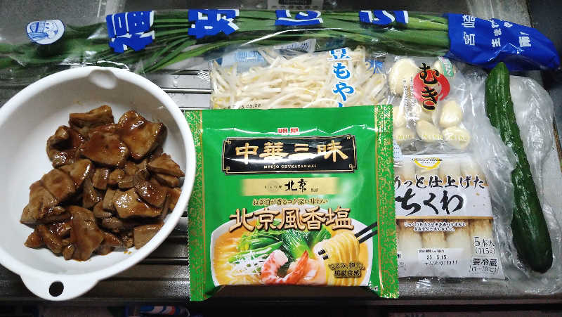 ムラたんさんの綱島源泉 湯けむりの庄のサ活写真