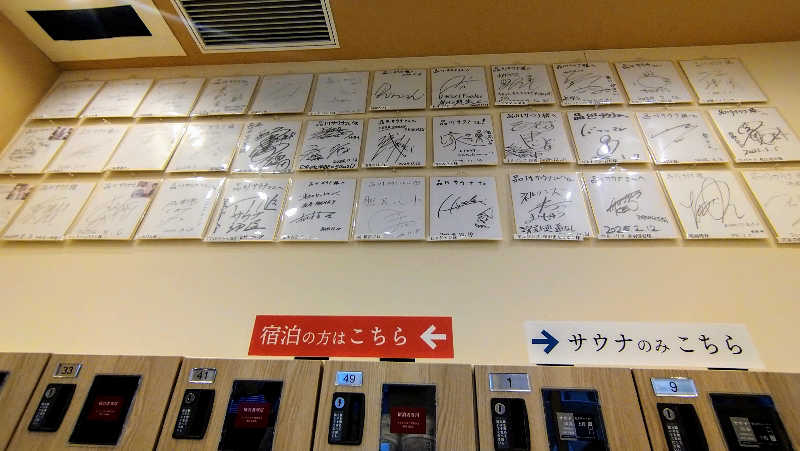 ムラたんさんの泊まれるサウナ屋さん 品川サウナのサ活写真